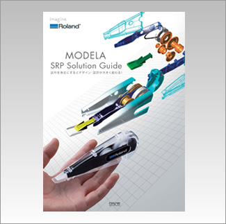 MODELA SRP Solution Guide