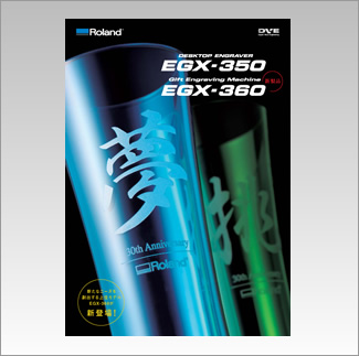 EGX-350/EGX-360
